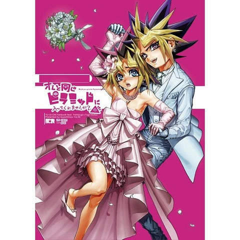 Yu-Gi-Oh! doujinshi Yami Yugi X Yugi Muto (B5 44pages) SHOW hari