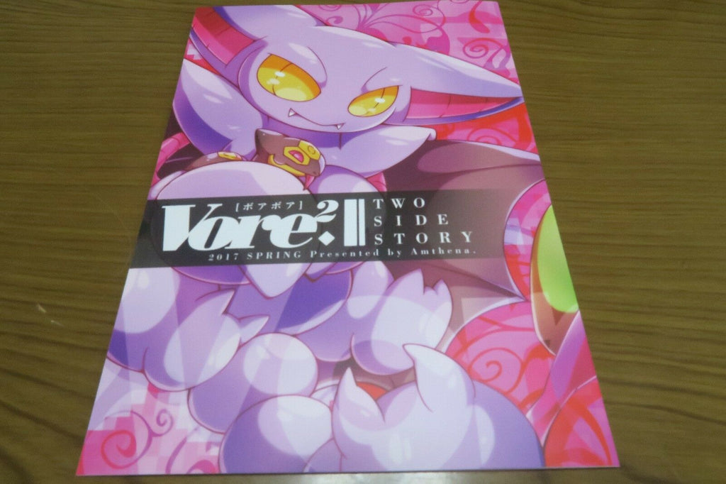 Doujinshi POKEMON (A5 18pages) Amthena. Vore'2 TWO SIDE STORY Vore furry kemono
