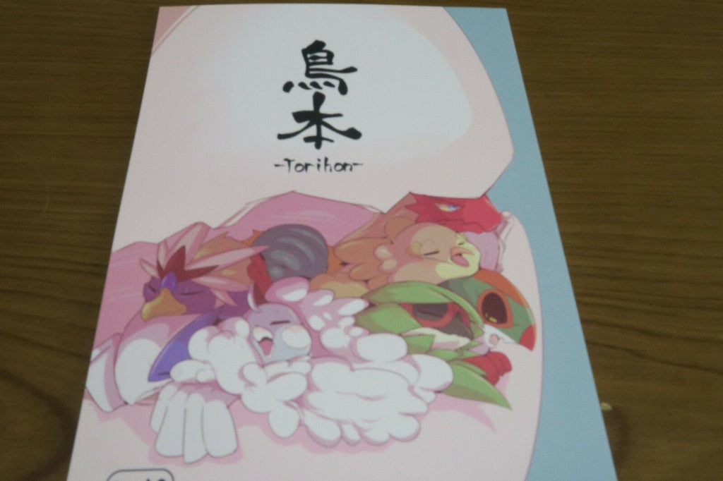 Doujinshi POKEMON (A5 70pages) Carracosta X Archeops, Hawlucha etc Torihon furry