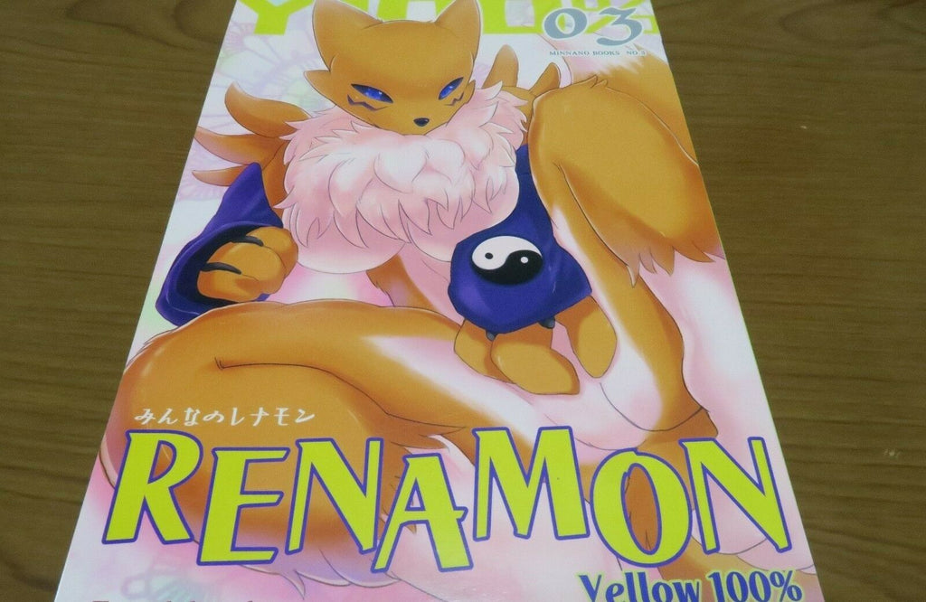 Digimon Doujinshi Minnano Renamon Yellow 100% (B5 116pages) EIXIN'S DRAWER Furry