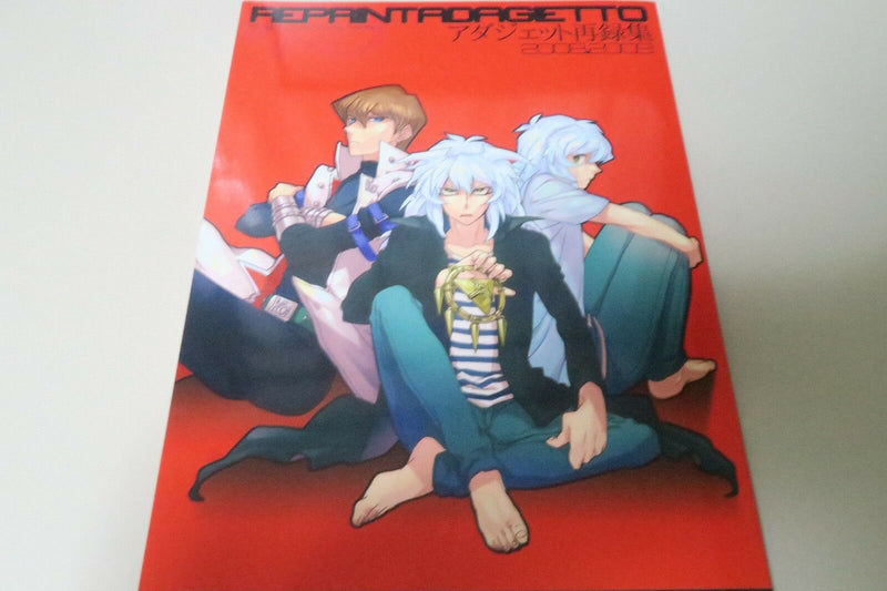 Yu-Gi-Oh! doujinshi Kaiba X Yami bakura (A5 152pages) REPRINT ADAGIETTO Sairoku