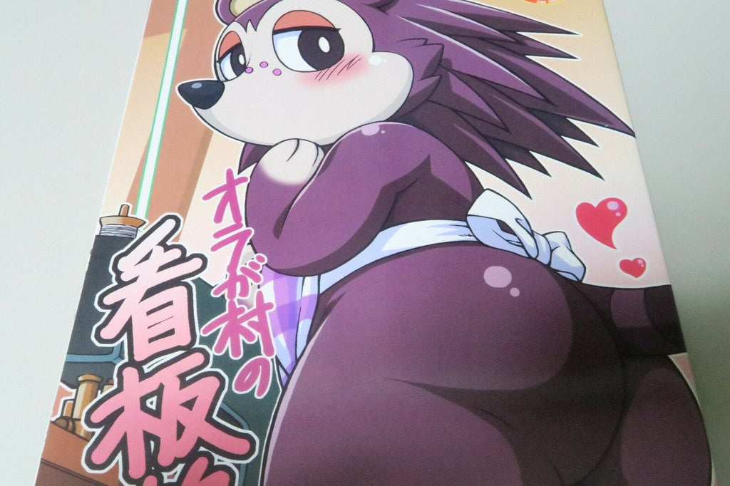 Doujinshi Animal Crossing series KEMONO (B5 34pages) Mayoineko mura Shizue furry
