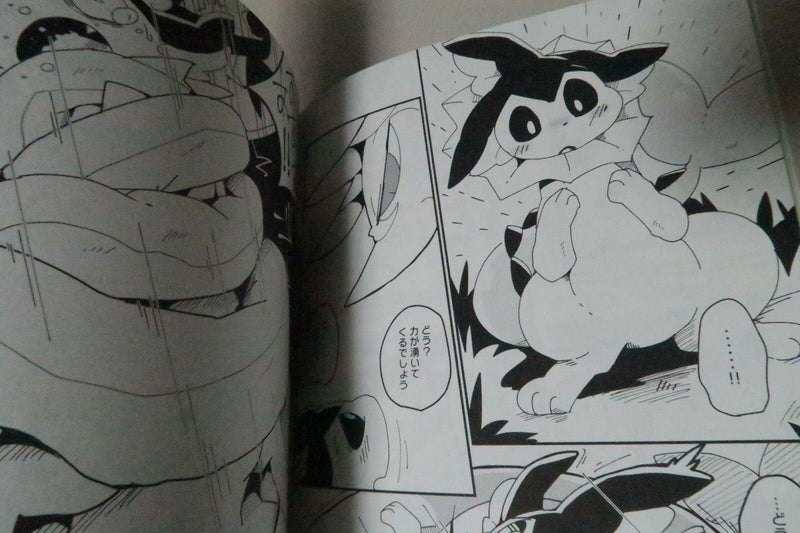 POKEMON Doujinshi (A5 20page) fuyugomori A twin appetite vore furry kemono winte