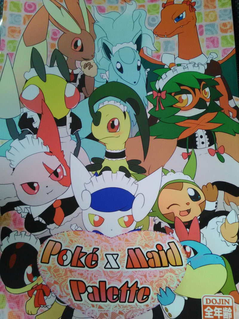 Pokemon Doujinshi Decidueye Charizard etc.(B5 42pages) Poke X Maid Palette Furry
