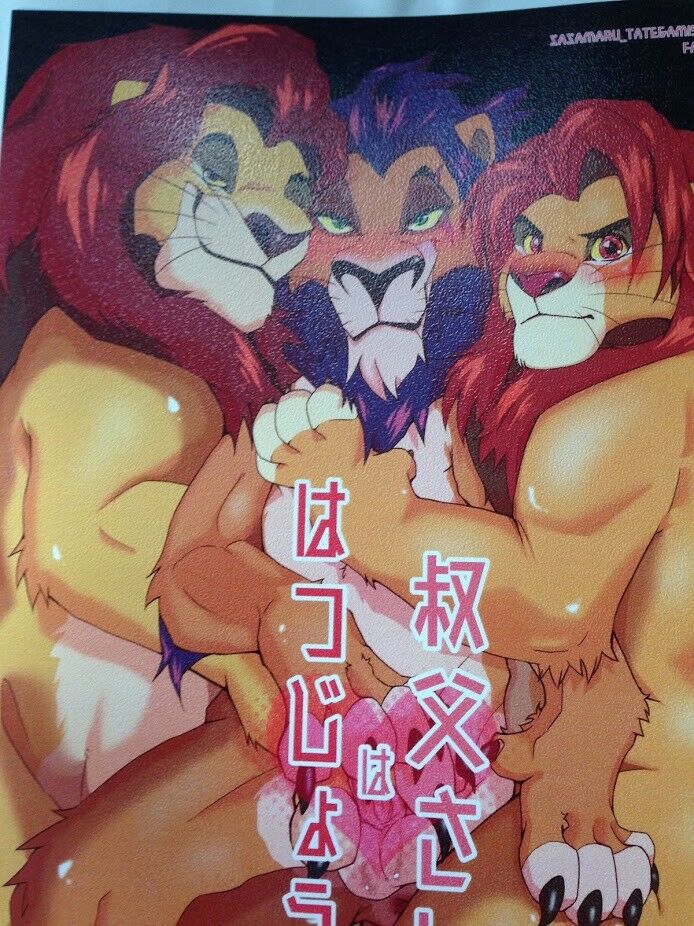 The Lion King Doujinshi Simba X Scar X Mufasa (B5 32pages) furry kemono tategami