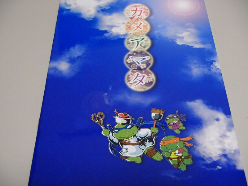 Teenage Mutant Ninja Turtles yaoi doujinshi (A5 18pages) Donburako KAMEAMATA