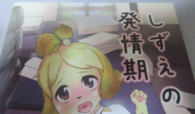 Doujinshi Animal Crossing Doubutsu mori Shizue (B5 24pages) SUGIURA furry kemono