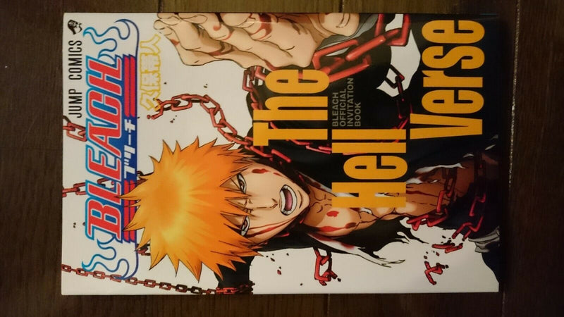 BLEACH INVITATION BOOK The Hell Verse Movie limited Comic (87pages) w/ Poster