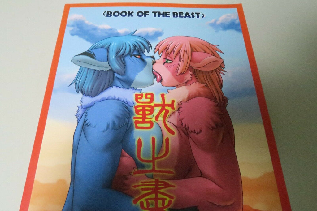 KEMONO Doujinshi TEAM SHUFFLE (B5 60pages) 2015 WINTER BOOK OF THE BEAST Furry