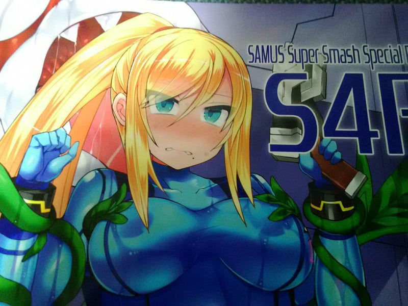 Doujinshi Metroid S4R SAMUS ARAN Super Smash Special Rule (B5 20pages) Stapspats