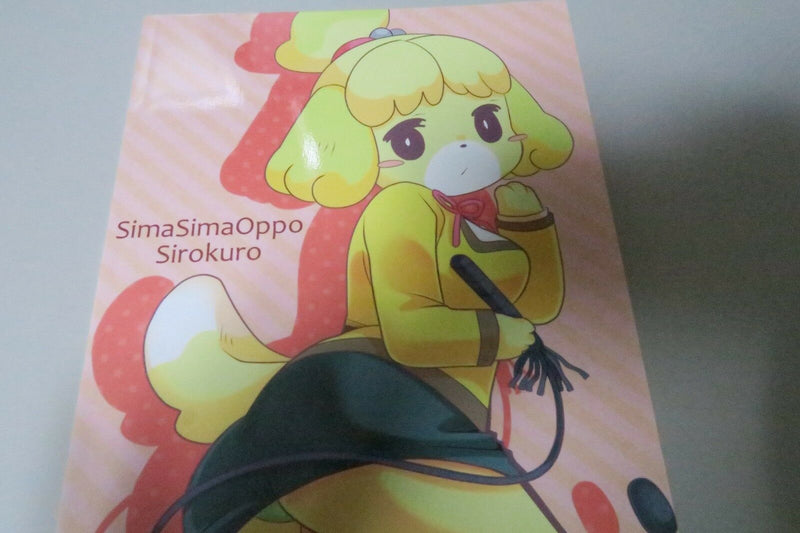 Doujinshi Animal Crossing Doubutsu no mori Shizue (A5 20pages) kemono furry
