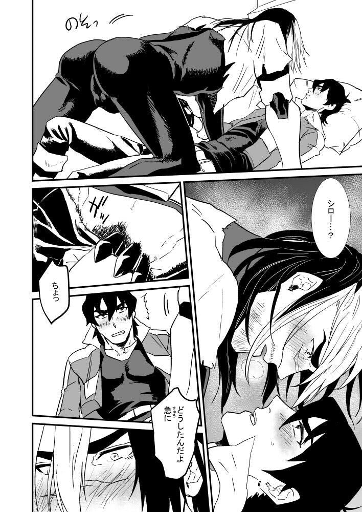 Doujinshi Voltron Keith x Shiro (B5 28pages) instinct toshin