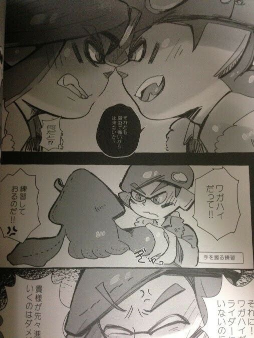 Doujinshi Splatoon Rider x Army (B5 44pages) Gimme x 3 your Love