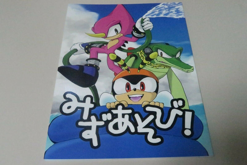 Doujinshi SONIC THE HEDGEHOG (A5 20pages) green Mizuasobi !