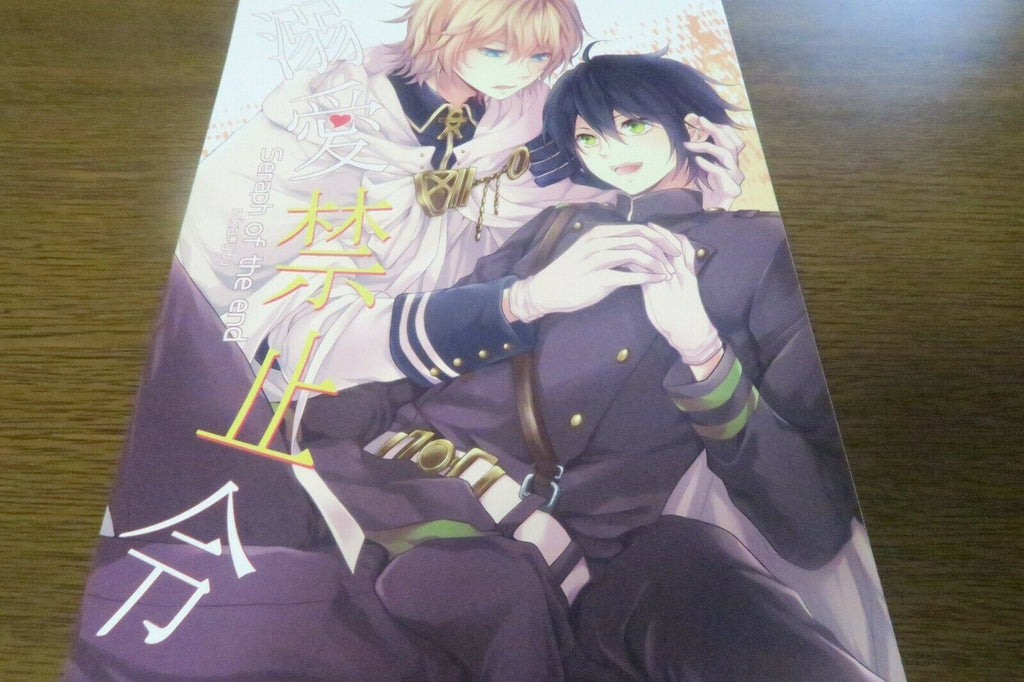 Seraph of the End Doujinshi Mikaela X Yuichiro (B5 30pages) Dekiai kinsirei