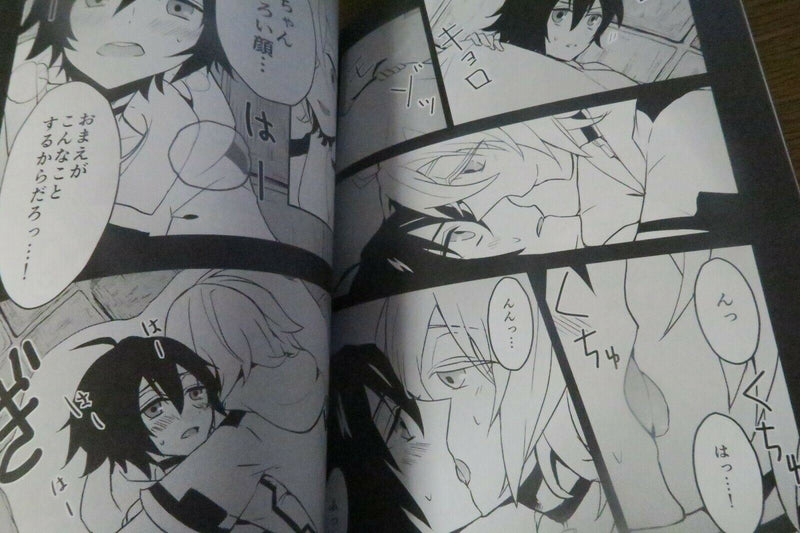Seraph of the End Doujinshi Mikaela X Yuichiro (B5 20pages) ASTICA Aisare