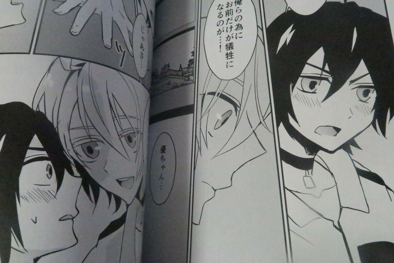 Seraph of the End Doujinshi Mikaela X Yuichiro (B5 20pages) ASTICA Aisare