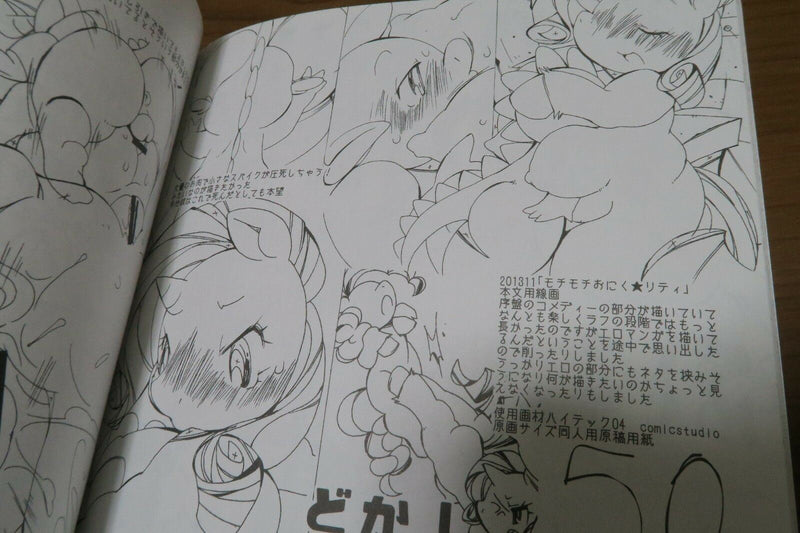 Doujinshi My Little Pony etc. (B5 74pages) Zuija-no Kigeki gahou furry illust