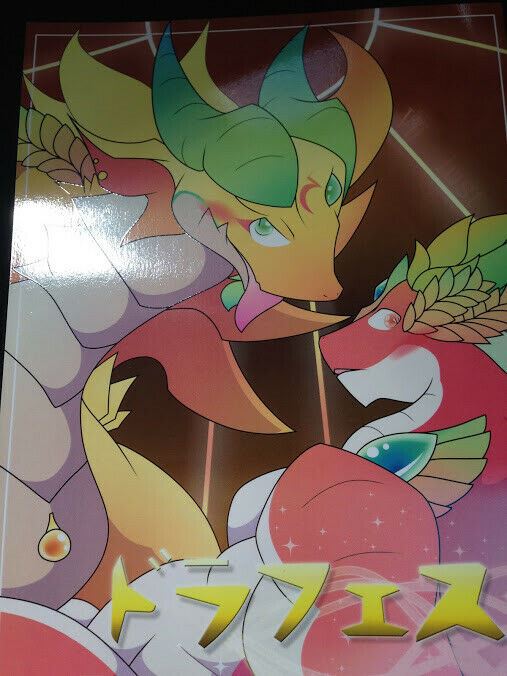 Furry vore Doujinshi Puzzle & Dragons (B5 44pages) kemono