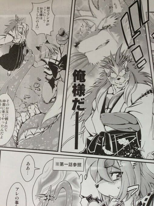 Furry doujinshi FOXY RENA vol.6 (B5 28pages) Kemono of magic the magical foxgirl