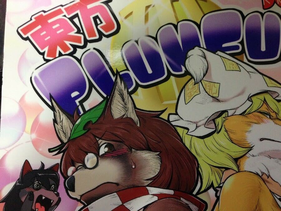 Furry Doujinshi Touhou (B5 84pages) PLUMFUR #3 kemono Anthology mayoineko etc.