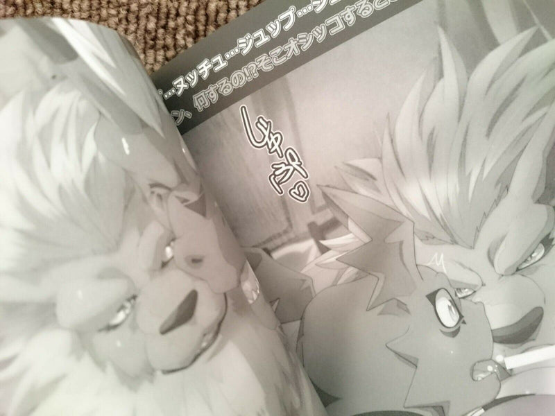 DIGIMON Doujinshi LEOMON (A5 24pages) furry kemono seigino