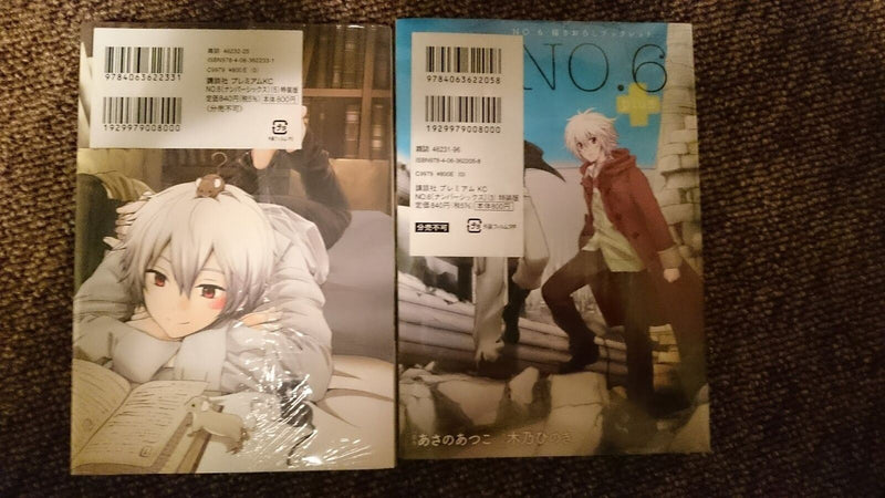 No.6 Comic SET vol.3 and vol.5 limited ver. Tokusouban