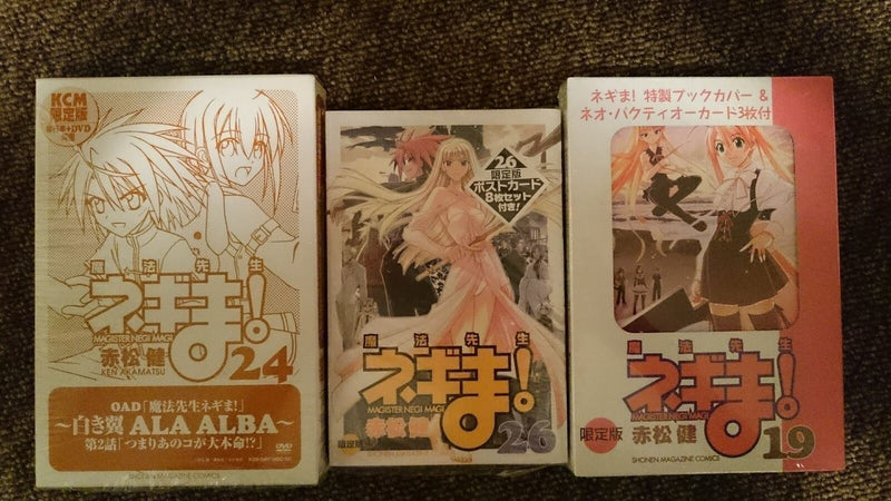 Negima limited ver. manga comic SET Vol.19 , 24 and 26