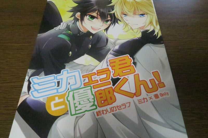 Seraph of the End Doujinshi (B5 40pages) Mikaela X Yuichiro , Oniyuchan