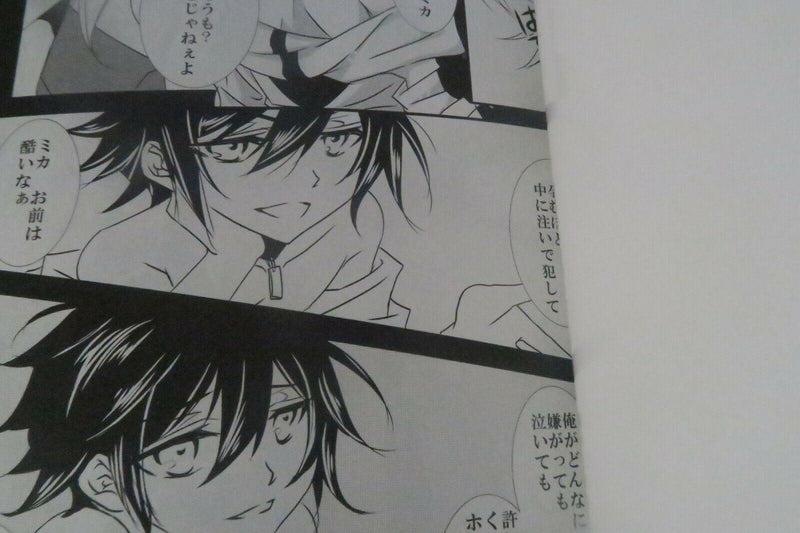 Seraph of the End Doujinshi (B5 40pages) Mikaela X Yuichiro , Oniyuchan