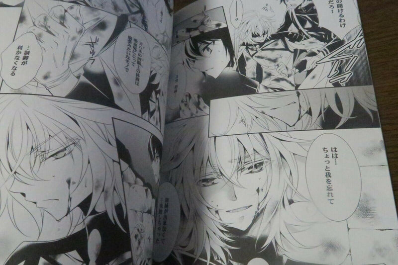 Seraph of the End Doujinshi (B5 40pages) Mikaela X Yuichiro , Oniyuchan