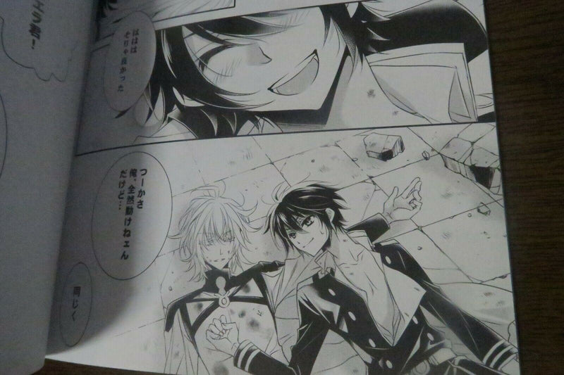 Seraph of the End Doujinshi (B5 40pages) Mikaela X Yuichiro , Oniyuchan