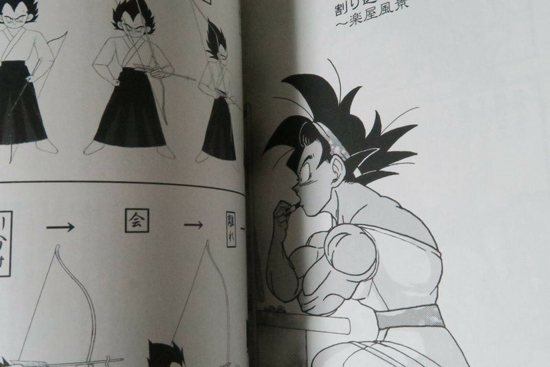 Dragon Ball Doujinshi Goku X Vegeta (A5 42pages) Himewanko SCHOOL HEAVEN