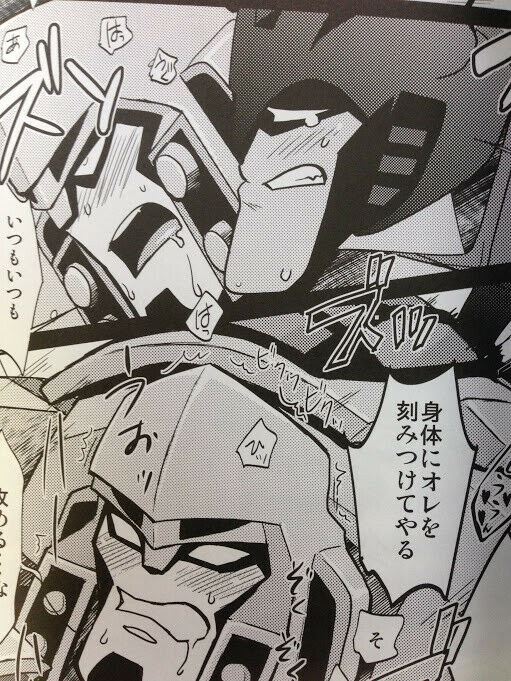 Transformers Doujinshi Soundwave x Magnetron etc. (A5 76pages) INK G colle