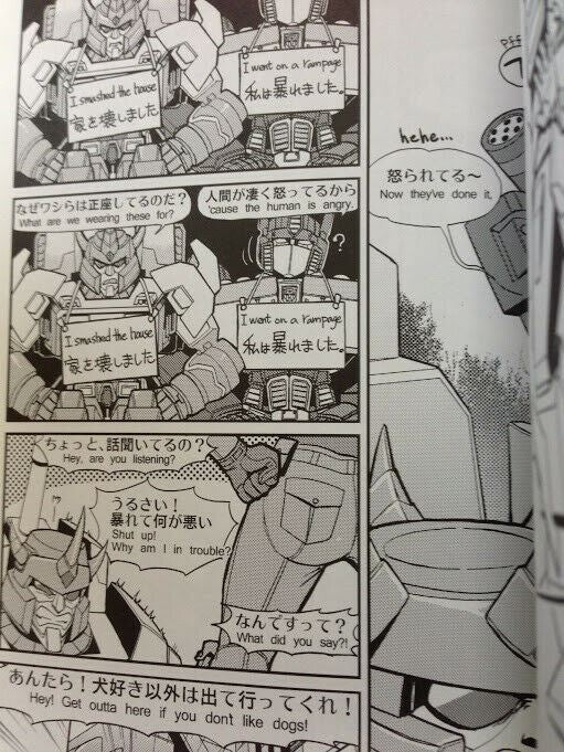 Transformers Doujinshi Soundwave x Magnetron etc. (A5 76pages) INK G colle