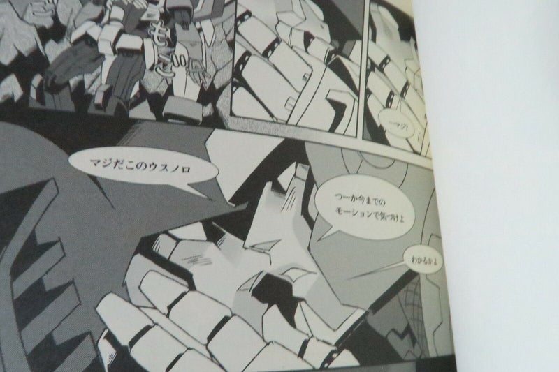 Doujinshi Transformers Re:heinel (B5 226pages) Omnibus 2010 to 2012 year Sairoku