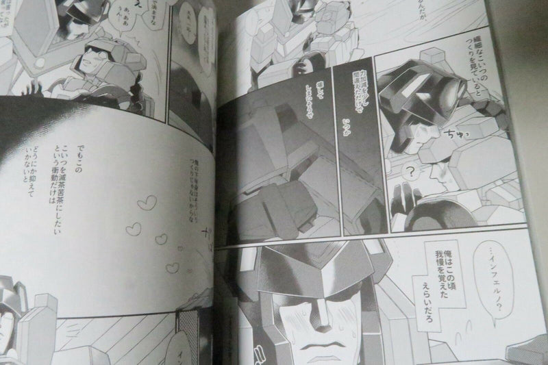Doujinshi Transformers INFERNO X ALERT (A5 180pages) mina LOG SAIROKU TF