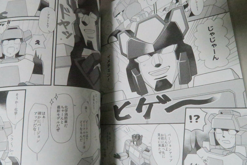 Doujinshi Transformers INFERNO X ALERT (A5 180pages) mina LOG SAIROKU TF