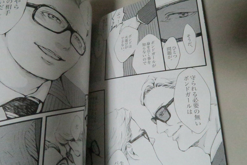 Kingsman Dojinshi Harry / Eggsy sairoku GARA coma (A5 112pages)