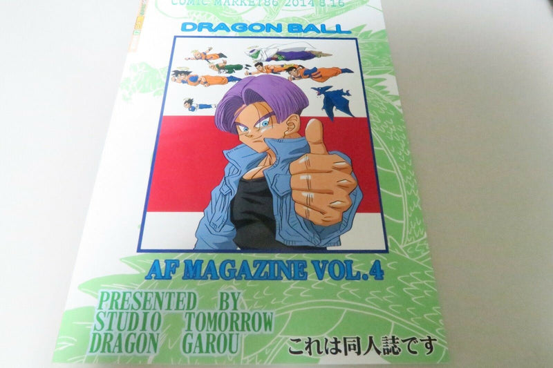 Doujinshi Dragon Ball AF CHO DB #4 (B5 64page) STUDIO TOMORROW GAROU DBAF toyble