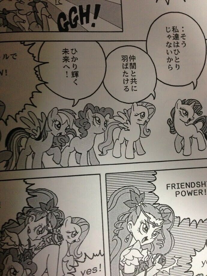 Doujinshi My Little Pony (B5 44pages) No Name Horses POMPEII furry MLP kemono