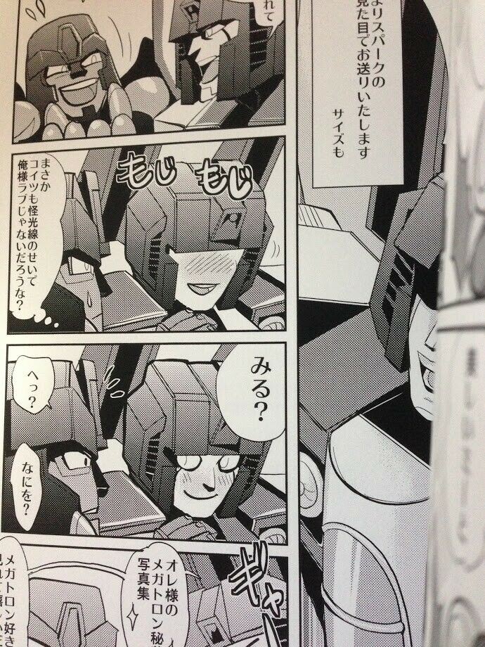 Doujinshi Transformers BEASTWARS DESTRON (B5 26pages) INK Destron MEGATRON