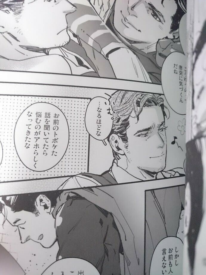 Doujinshi Batman X Superman (A5 206pages) From GOTHAM with love Bruce X Clark