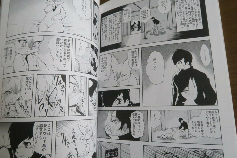 KEMONO doujinshi Osamu Tezuka Kemothology (A5 98pages) Dogear Teduka