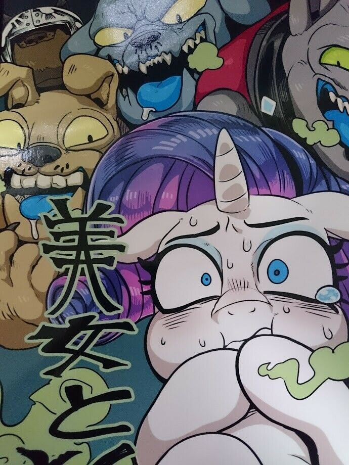 Doujinshi My little Pony (B5 22pages) furry kemono MLP zombi Bijoto