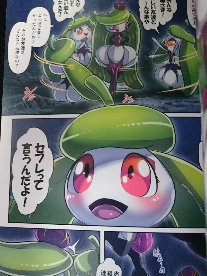 Pokemon Doujinshi (B5 26 pages) Fullcolor Jakunikualora furry Kikuny