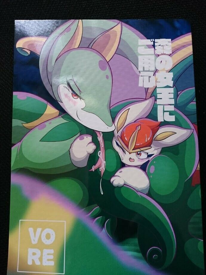Doujinshi POKEMON Serperior X Cinderace (A5 22pages) vore furry kemono room