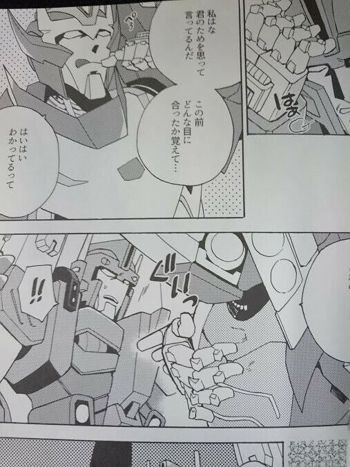 Doujinshi Transformers Ultra Magnus Rodimus (B5 20pages) Ochawan marking wakachi