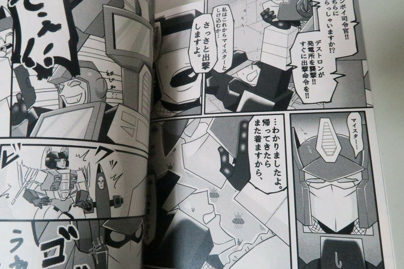 Doujinshi Transformers Convoy X Meister (B5 30pages) GARAKON Anatanotamenara kir