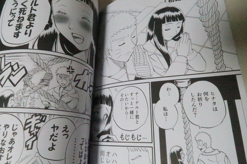 NARUTO doujinshi Naruto X Hinata (B5 52pages) CHIYOMIKO Icyaicya asouto
